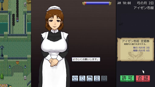 帝国入境所