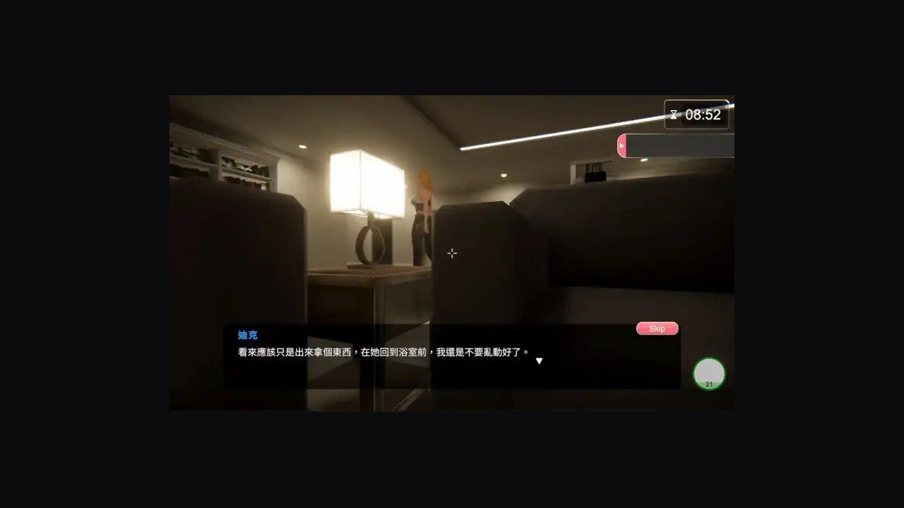 隔壁的美艳人妻TheWifeNextDoor 地图探索 场景图 5