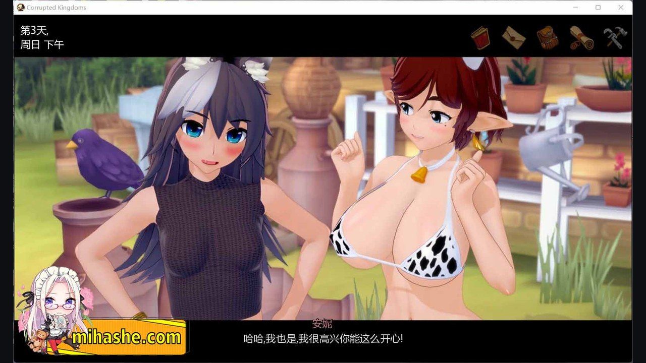 腐败王国CorruptedKingdom 支线内容 展示图 6